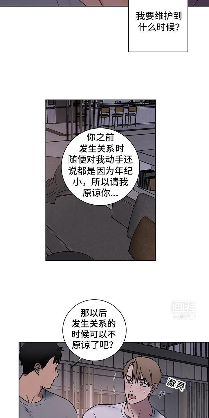 第75章：【番外】证据