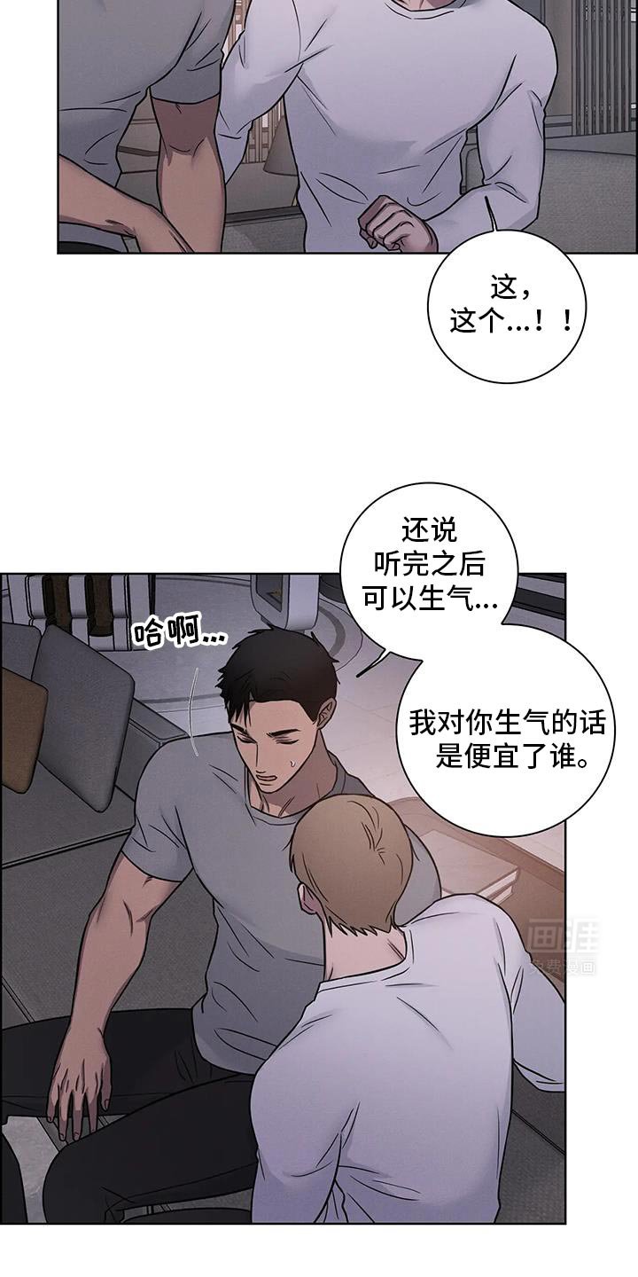 第75章：【番外】证据