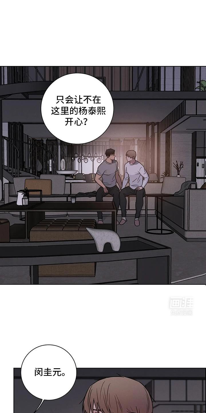 第75章：【番外】证据