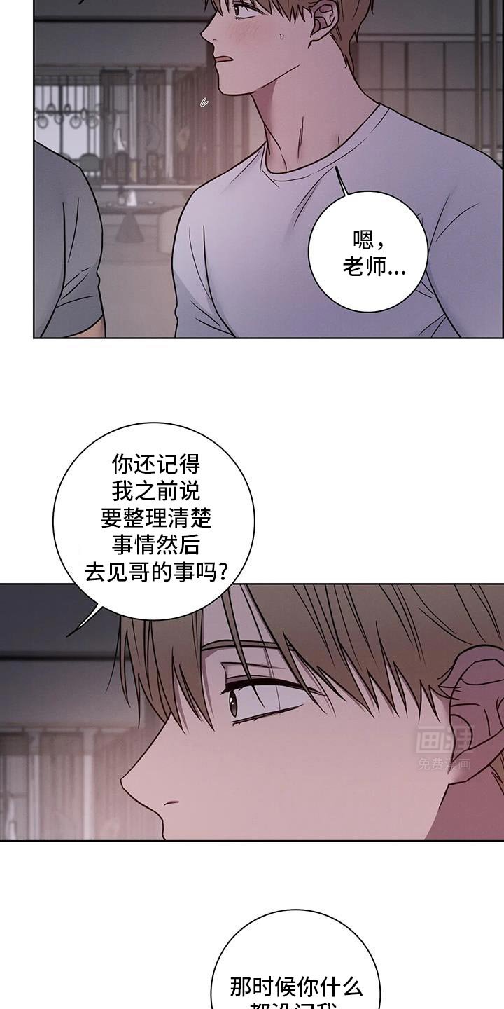 第75章：【番外】证据