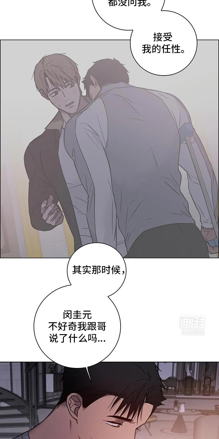 第75章：【番外】证据