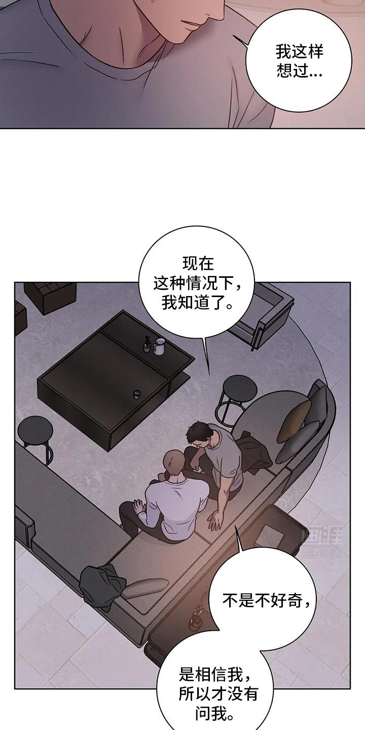 第75章：【番外】证据