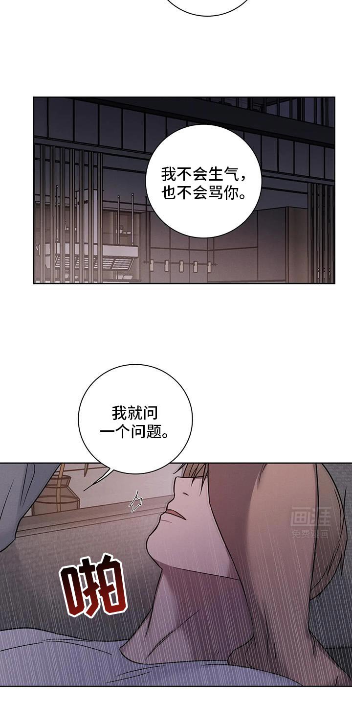 第75章：【番外】证据