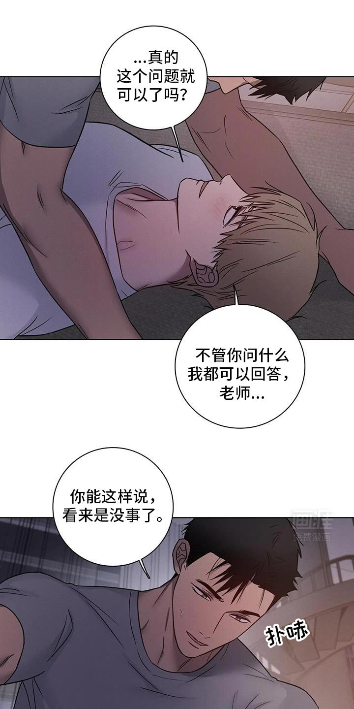 第75章：【番外】证据