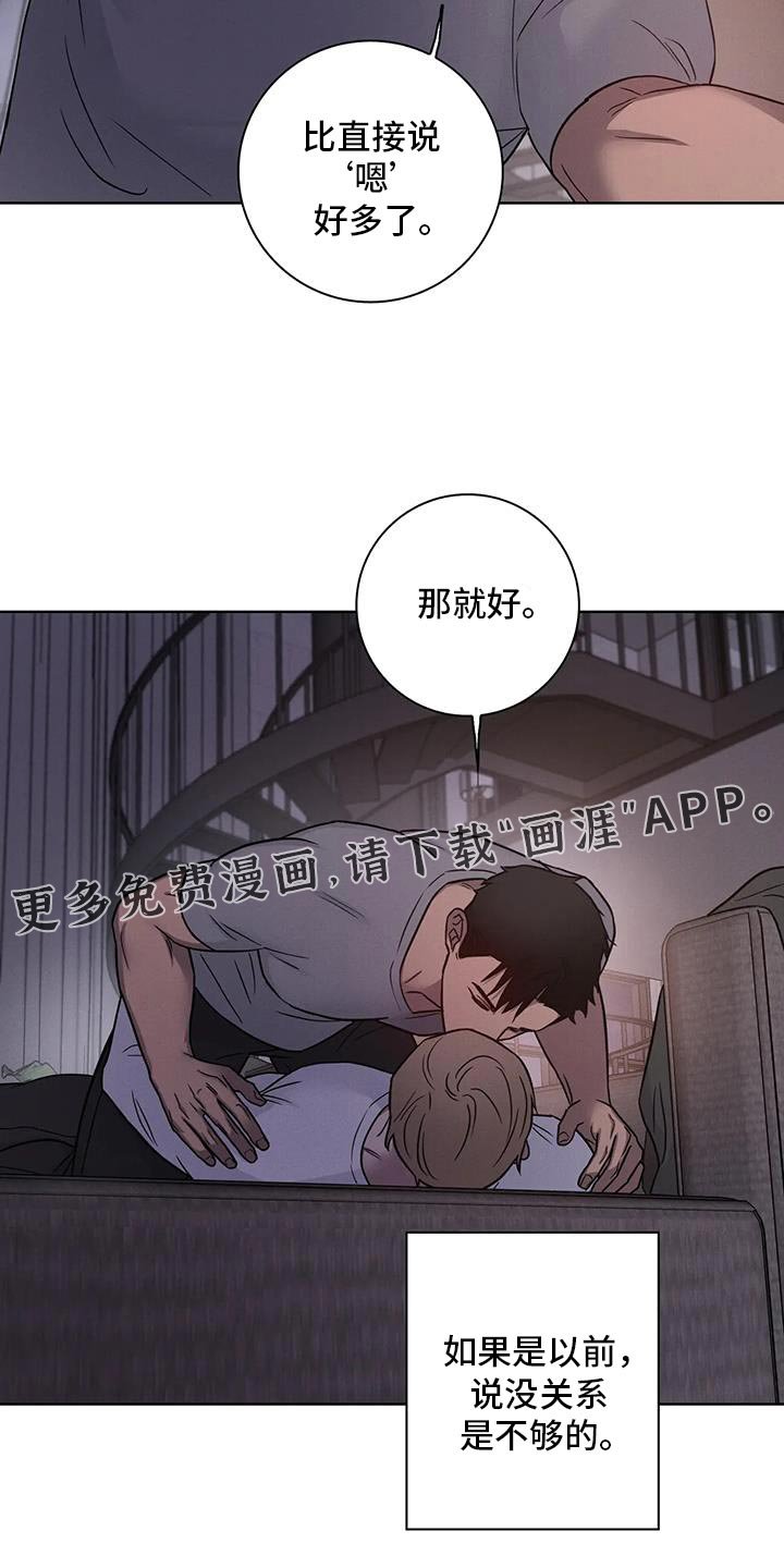 第75章：【番外】证据
