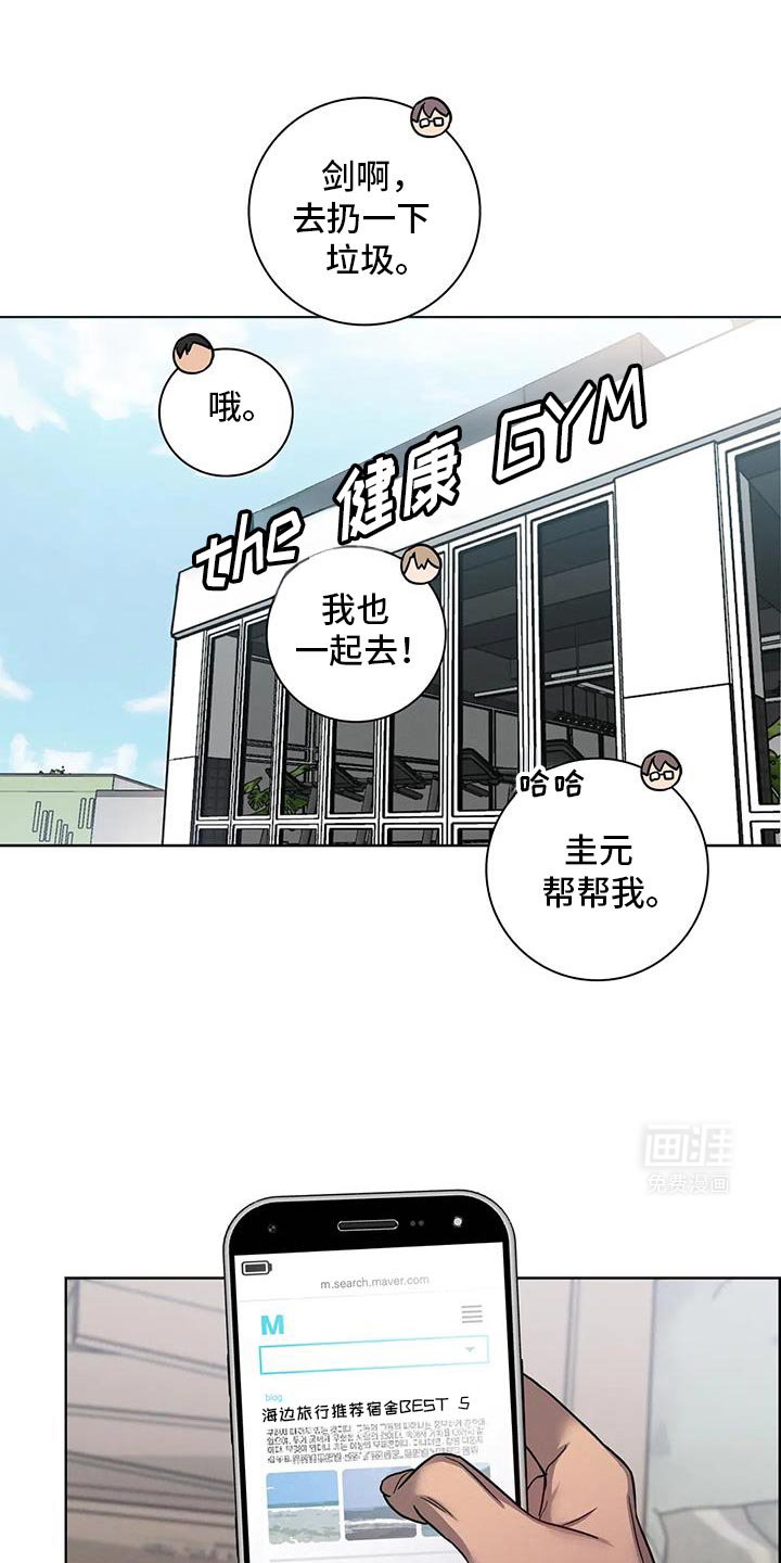 第76章：【番外】保密