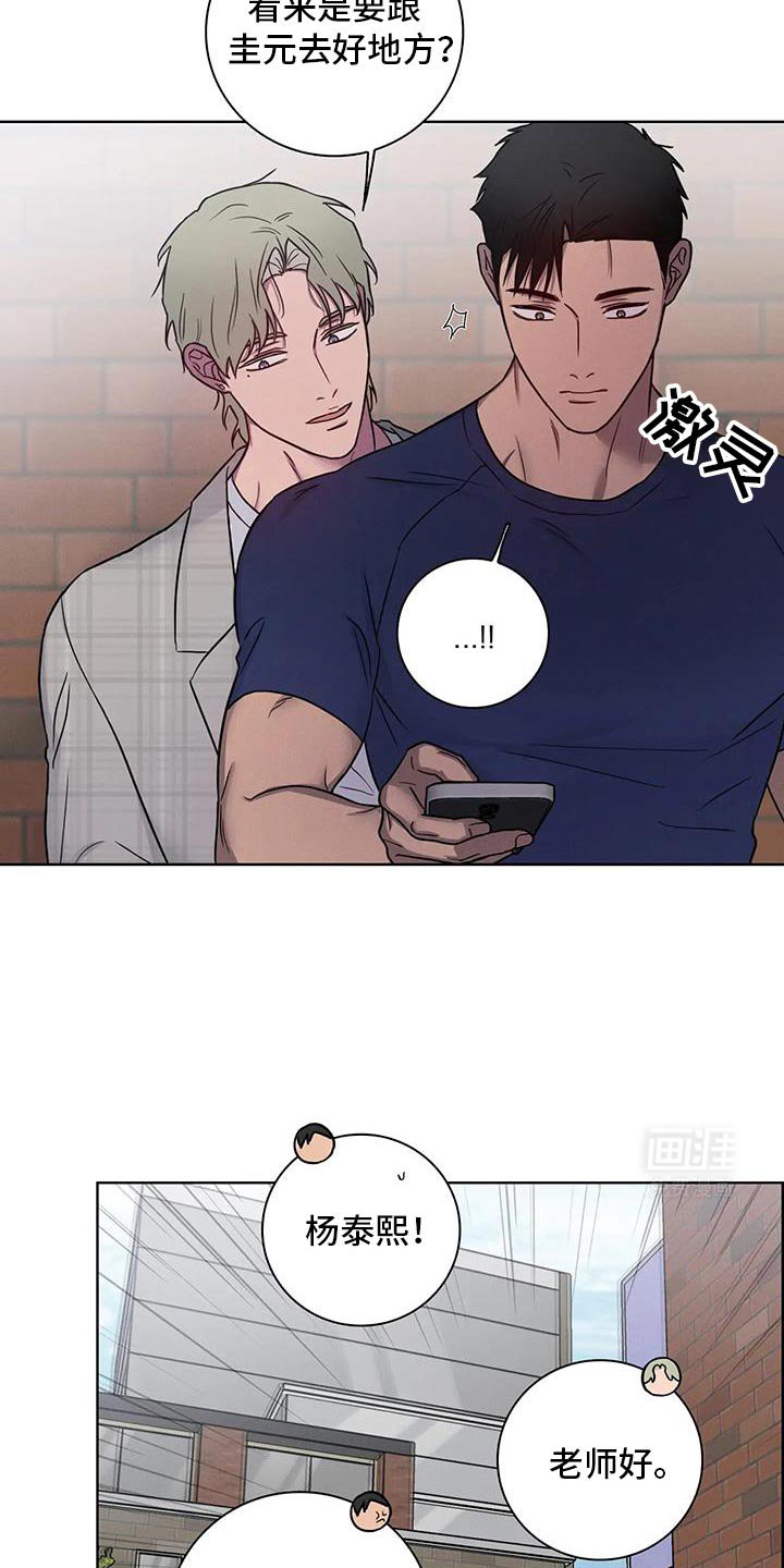 第76章：【番外】保密