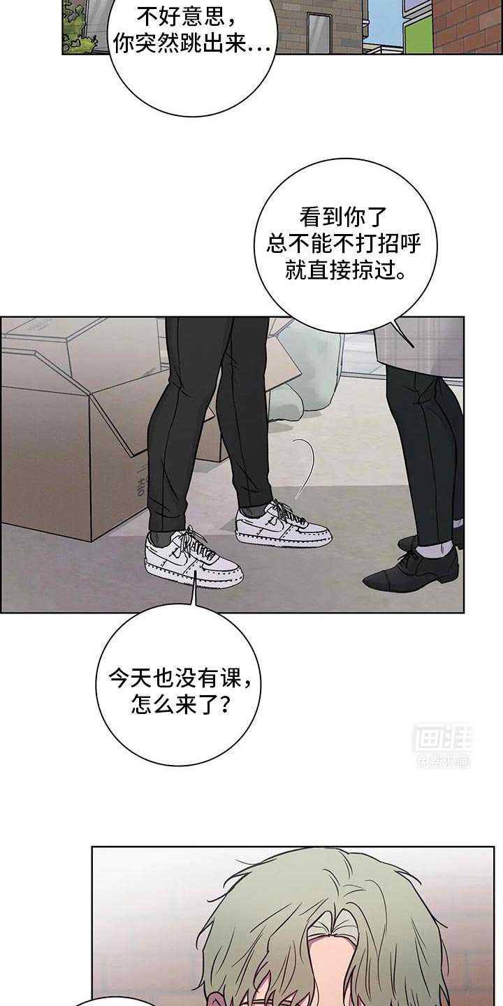 第76章：【番外】保密