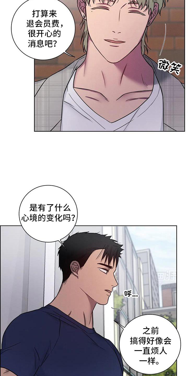第76章：【番外】保密