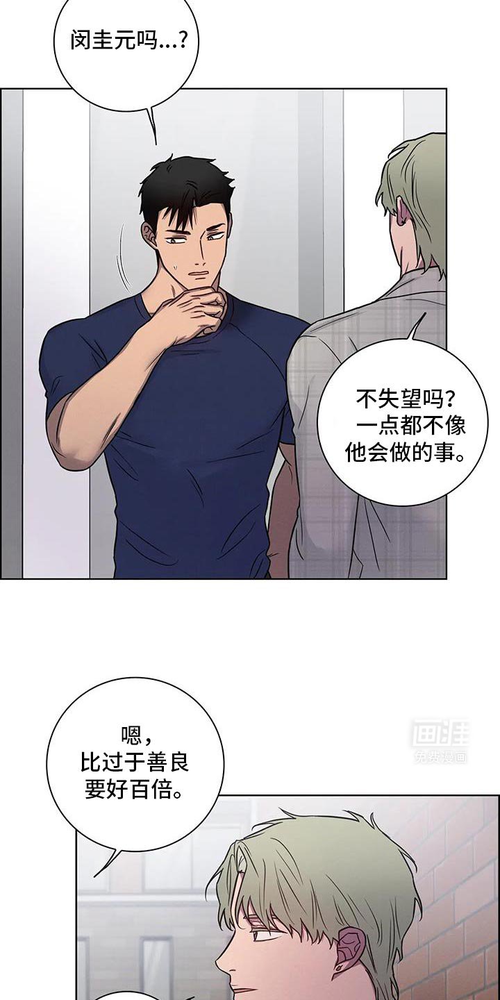 第76章：【番外】保密