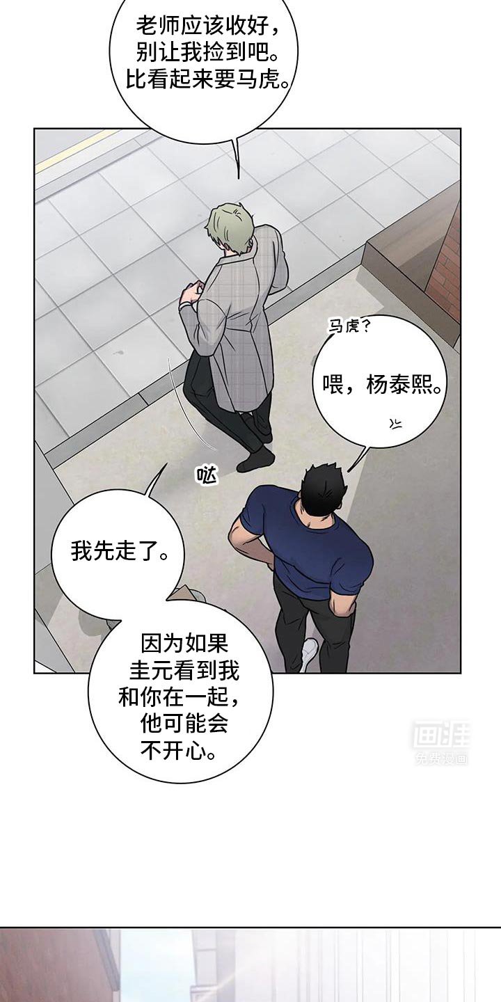 第76章：【番外】保密