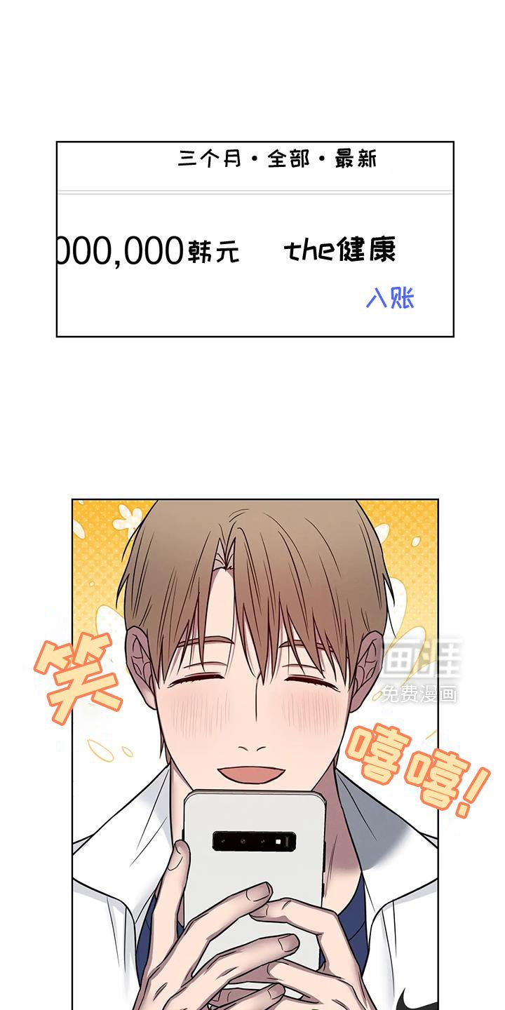 第77章：【第二季】我来开车