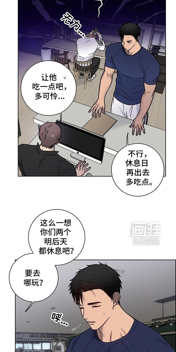 第77章：【第二季】我来开车