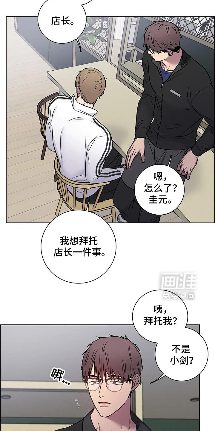 第77章：【第二季】我来开车