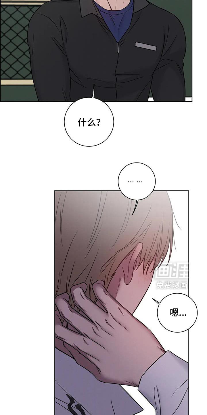 第77章：【第二季】我来开车