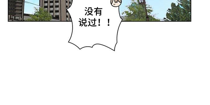 第77章：【第二季】我来开车