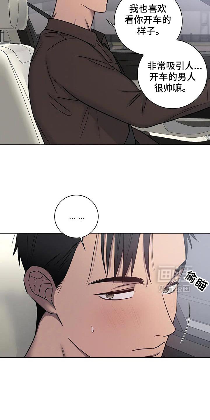 第78章：【第二季】和我结婚