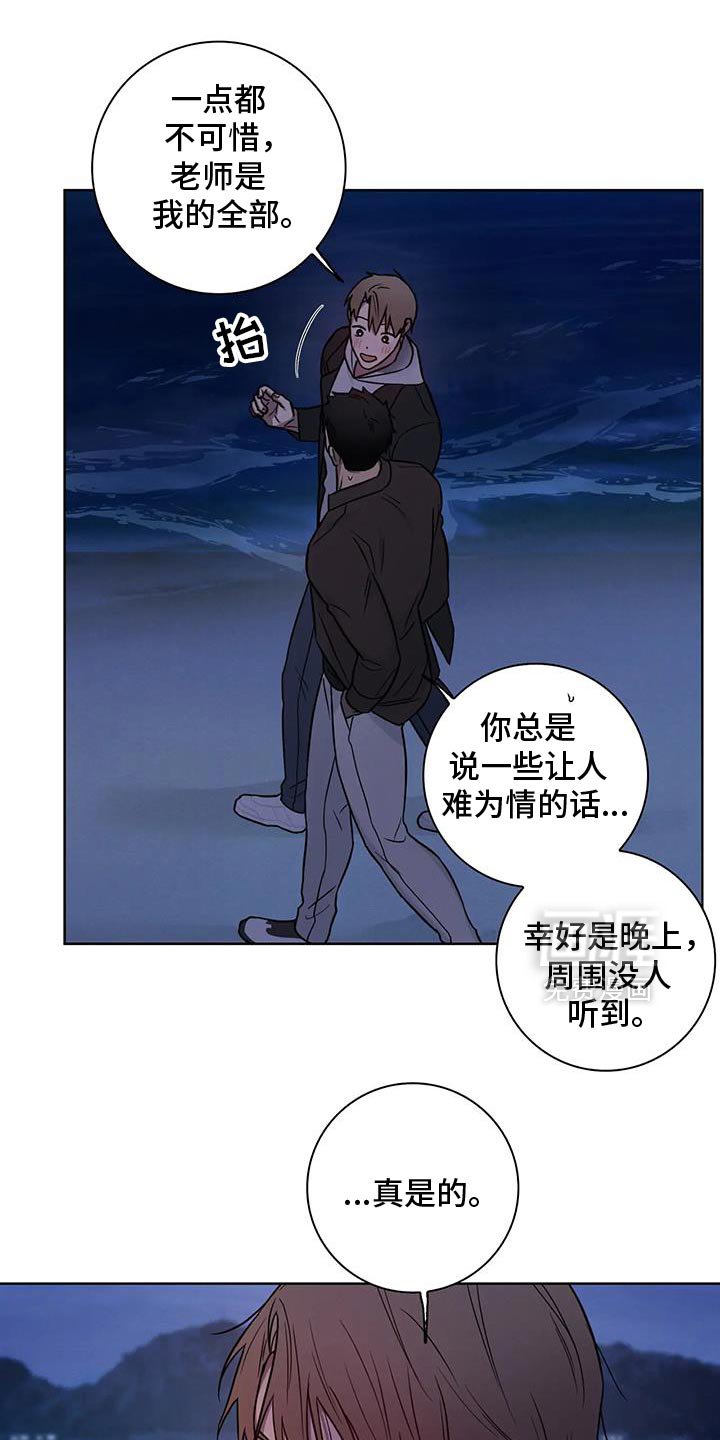 第78章：【第二季】和我结婚