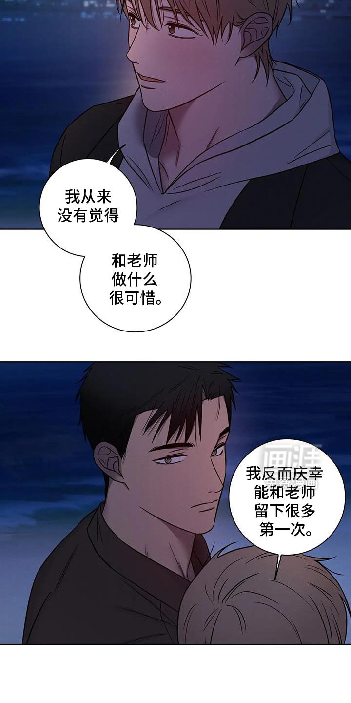 第78章：【第二季】和我结婚