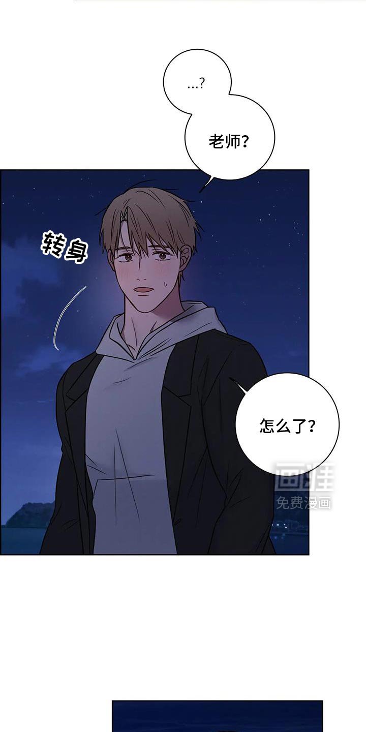第78章：【第二季】和我结婚