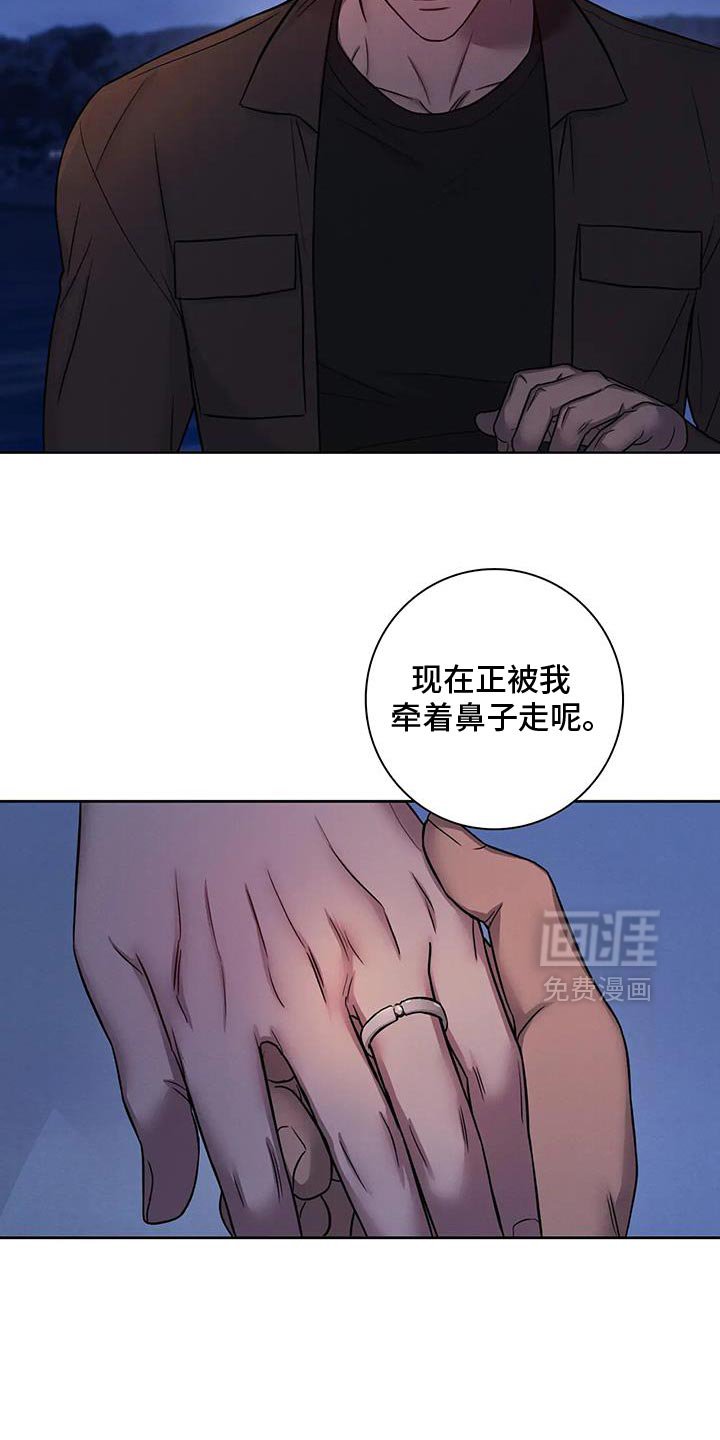 第78章：【第二季】和我结婚