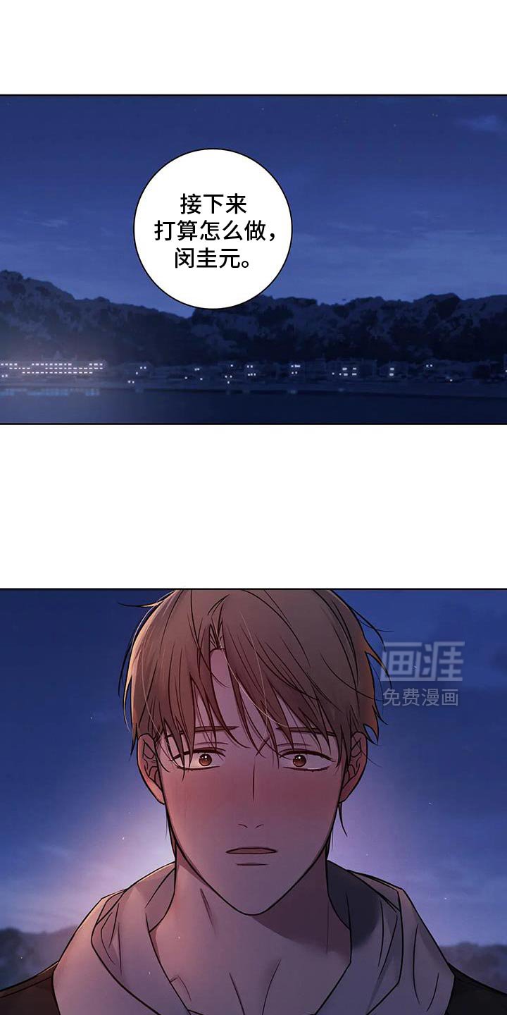 第78章：【第二季】和我结婚