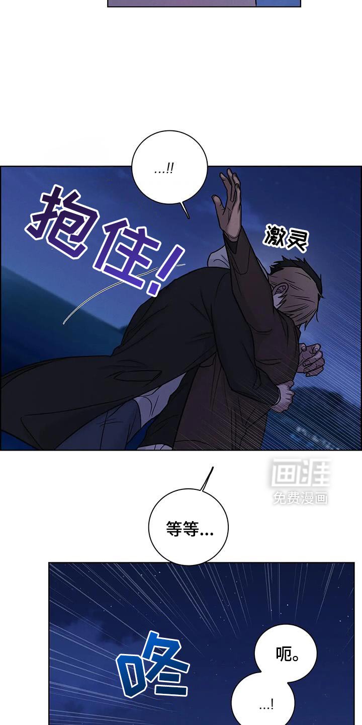 第79章：【第二季】因为是你给的