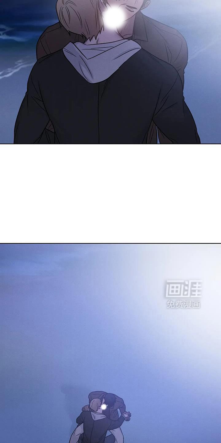 第79章：【第二季】因为是你给的