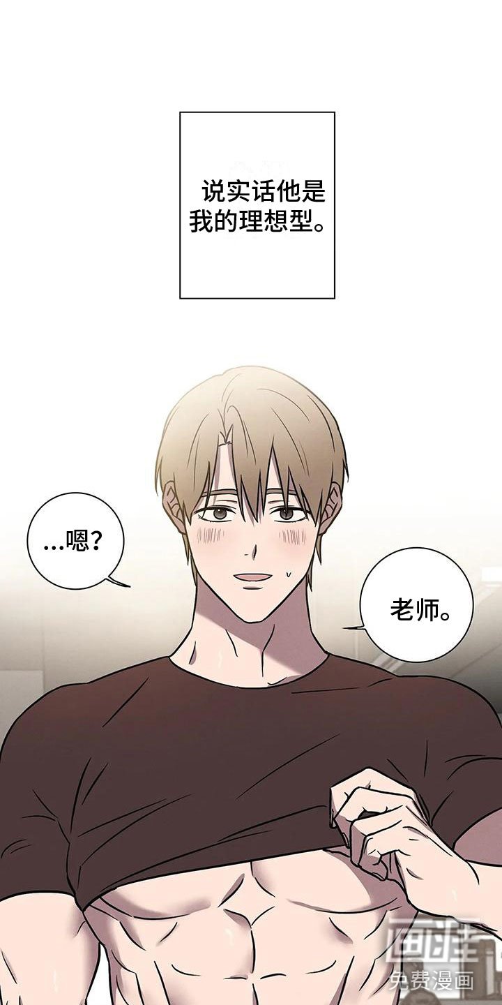 第8章：骗子