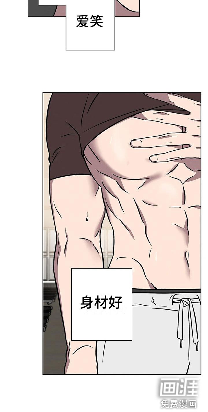 第8章：骗子