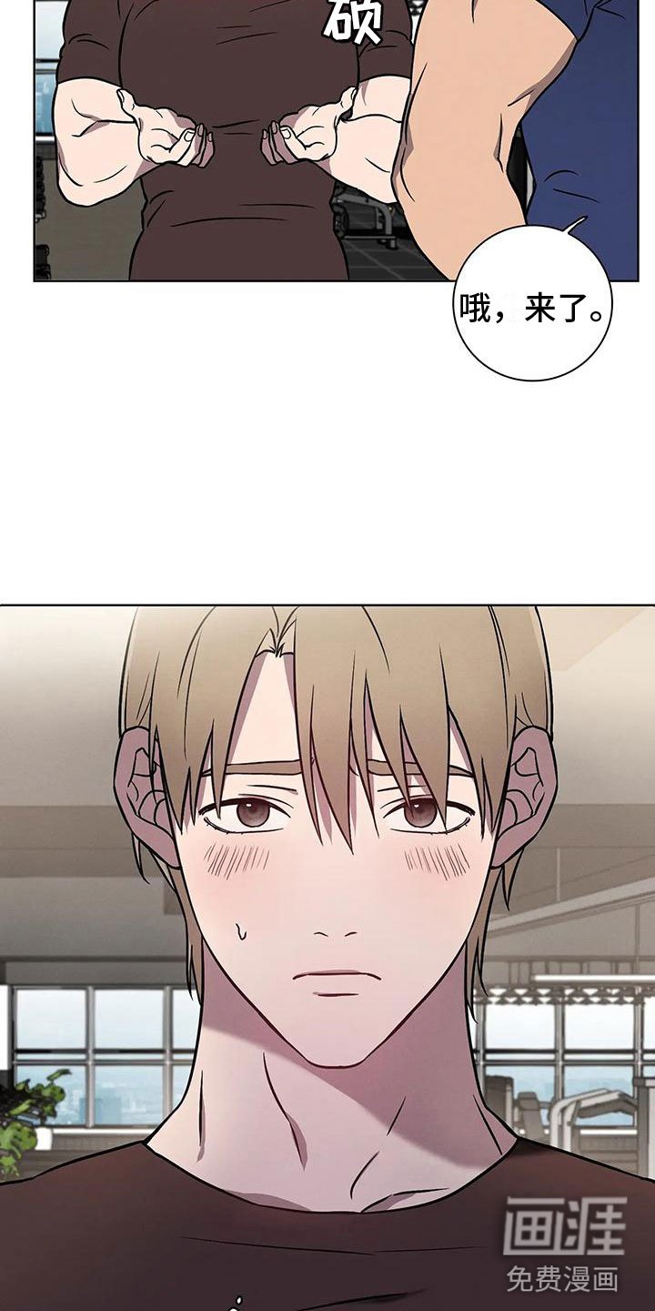 第8章：骗子