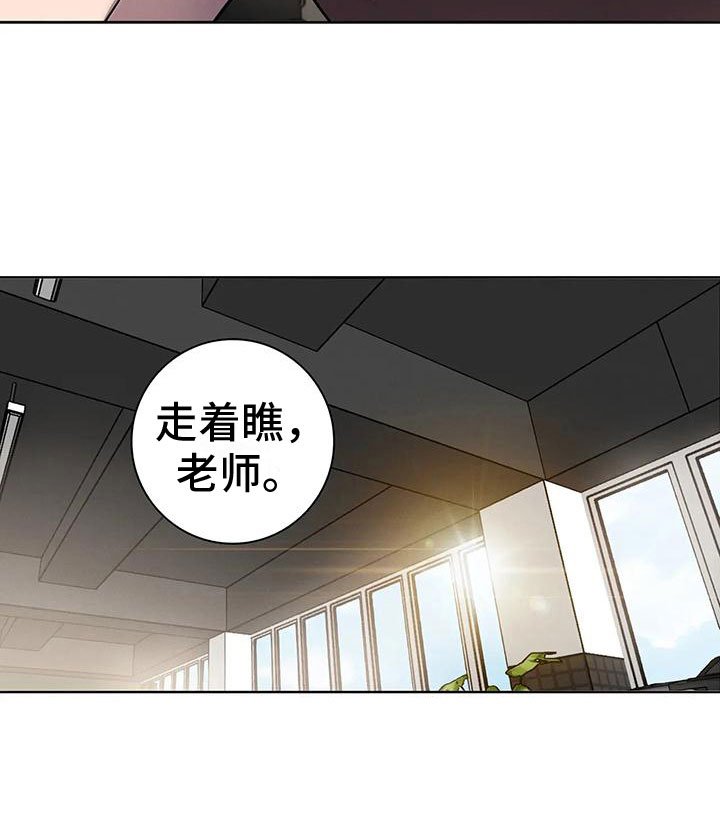 第8章：骗子