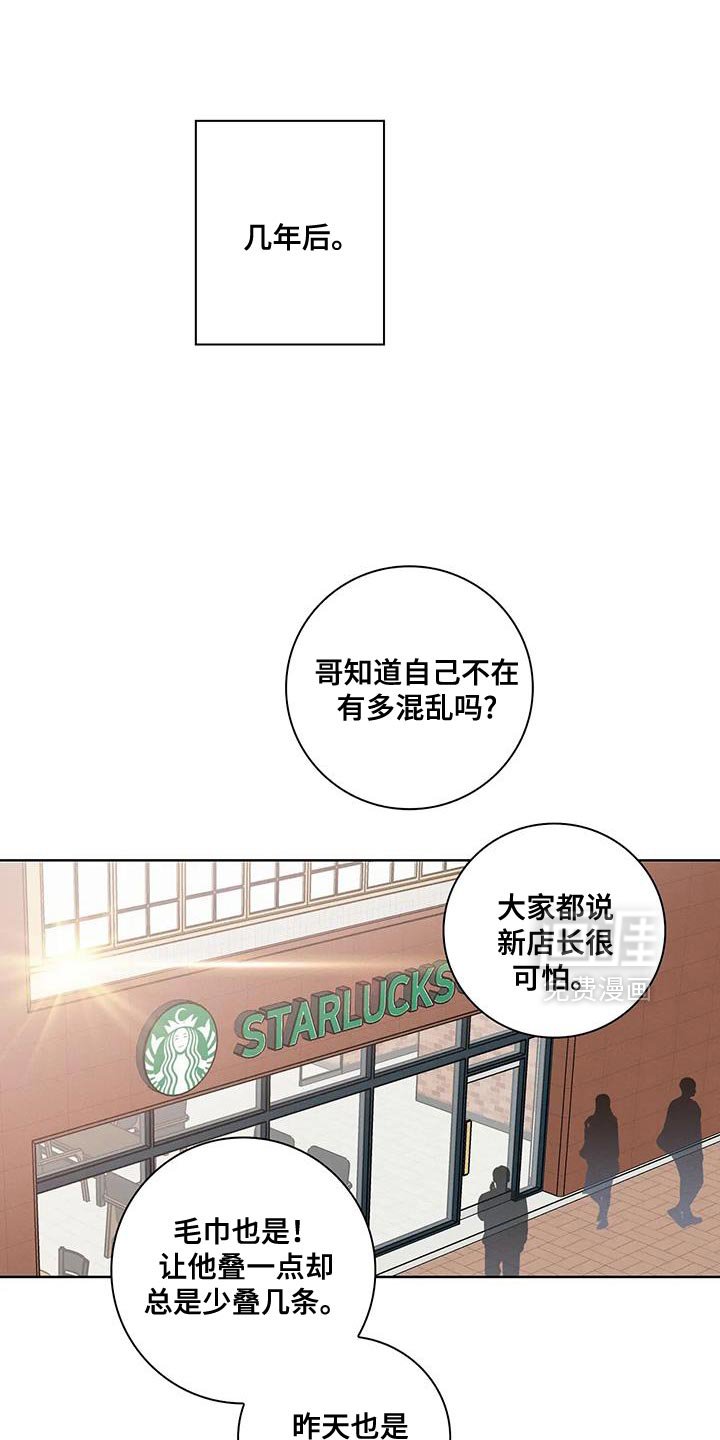 第80章：【第二季】总有一天要给你