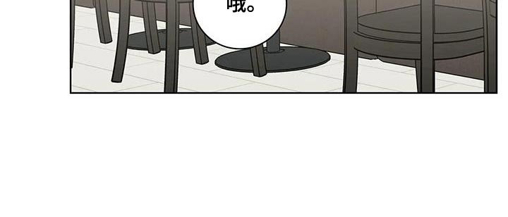 第80章：【第二季】总有一天要给你