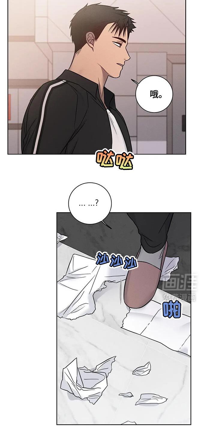 第80章：【第二季】总有一天要给你