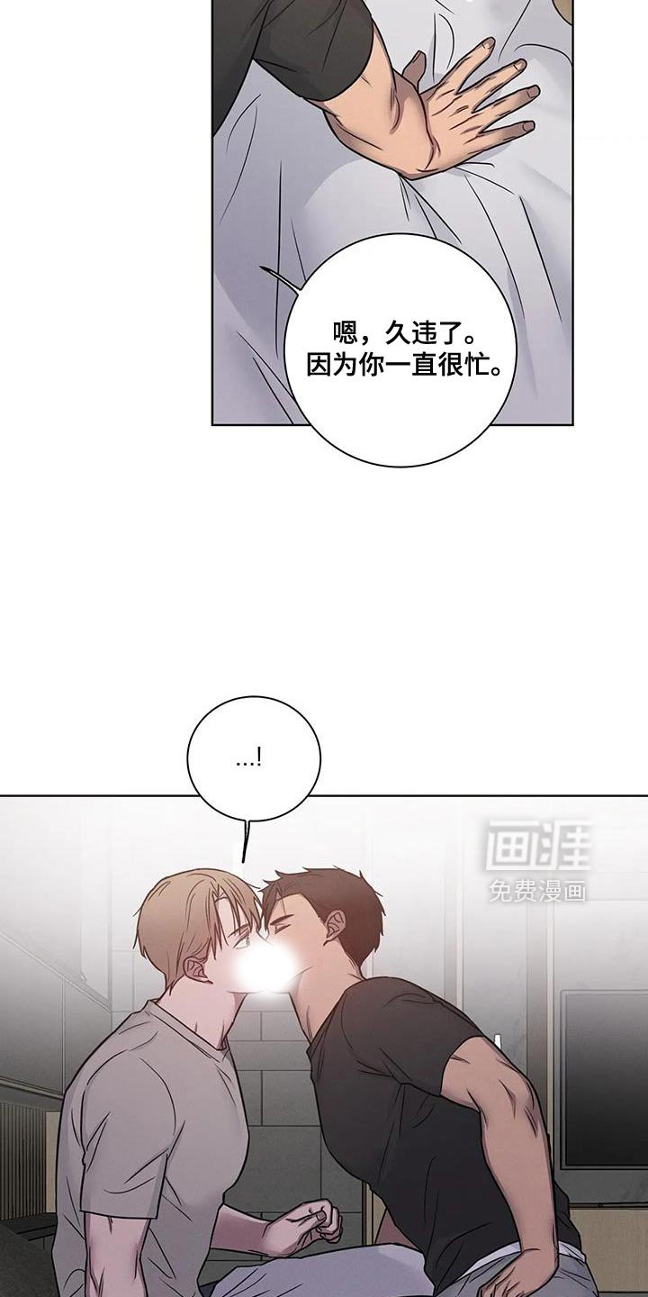 第81章：【第二季完结】我爱你