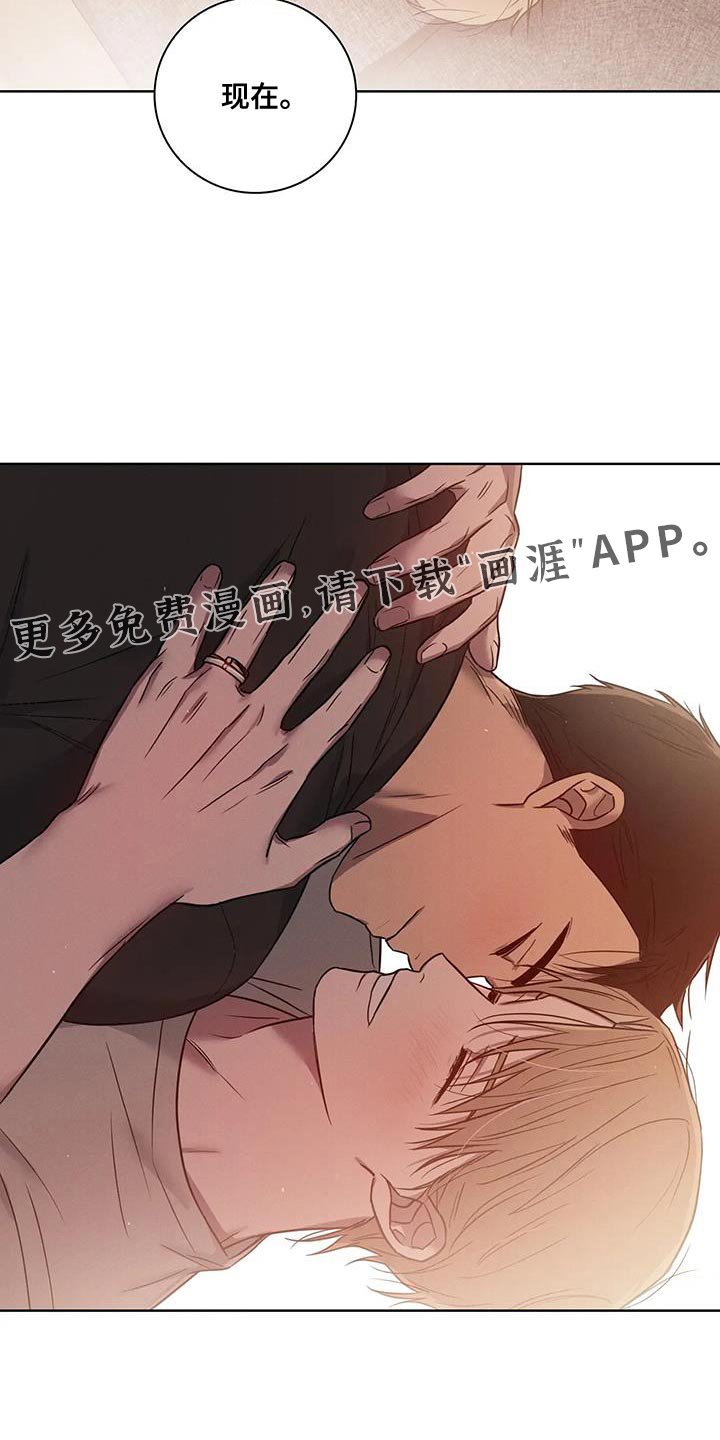 第81章：【第二季完结】我爱你