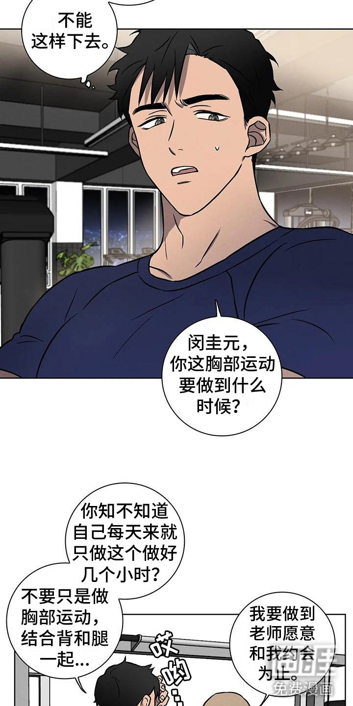 第9章：应约
