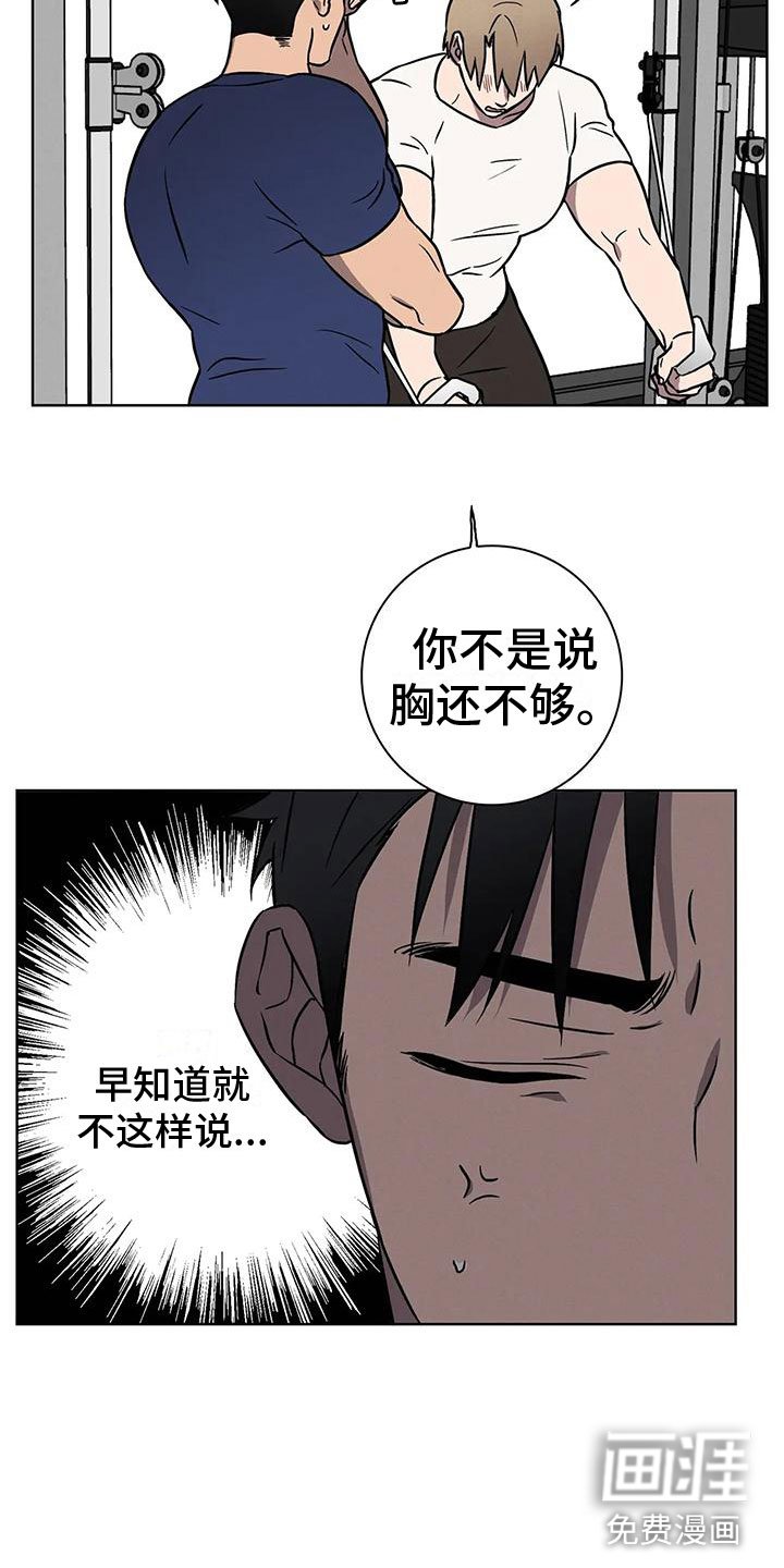 第9章：应约