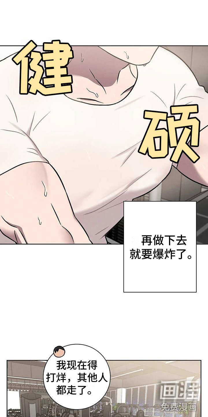 第9章：应约