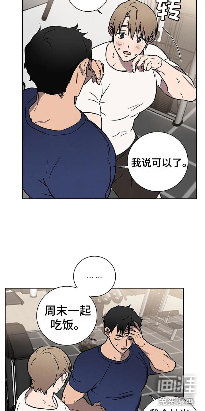 第9章：应约