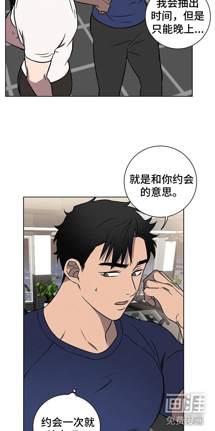 第9章：应约