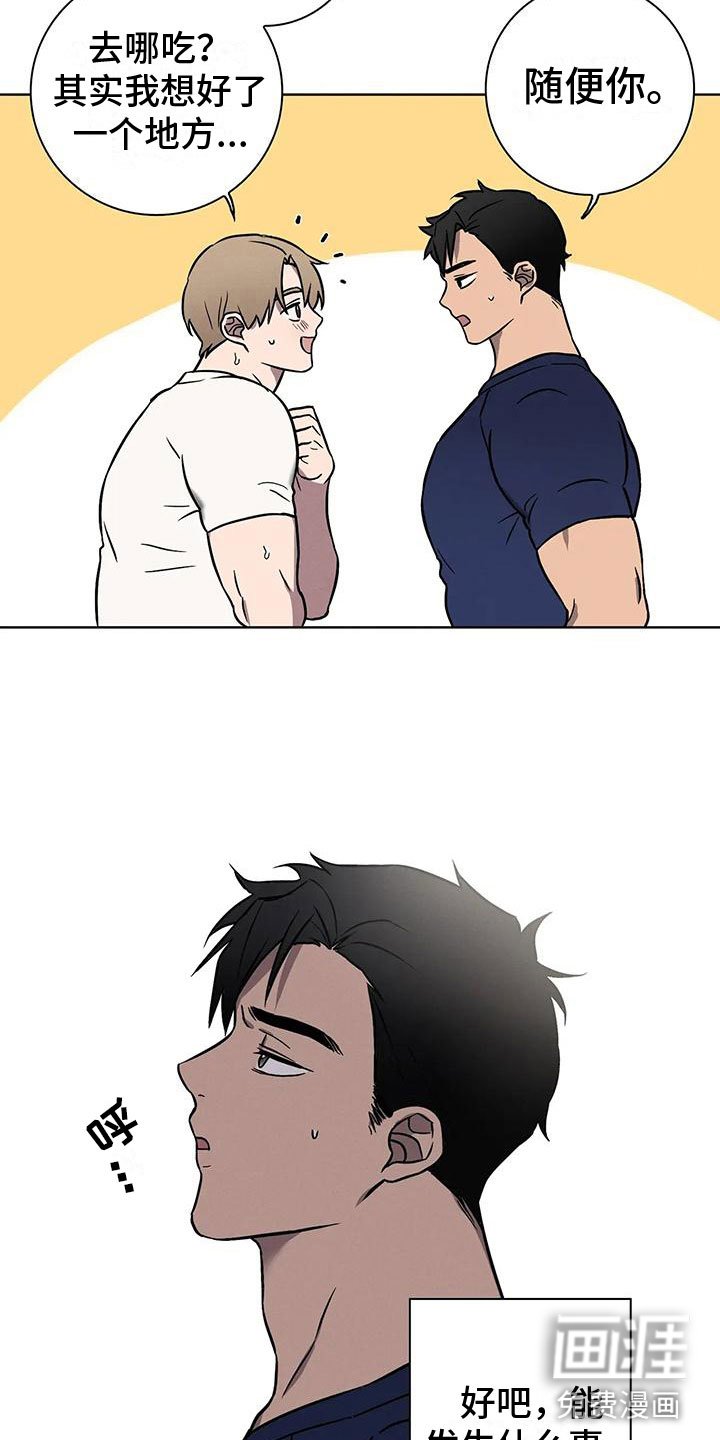 第9章：应约