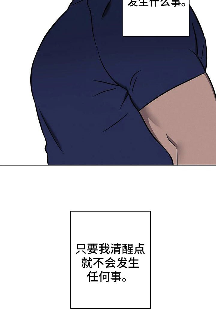 第9章：应约