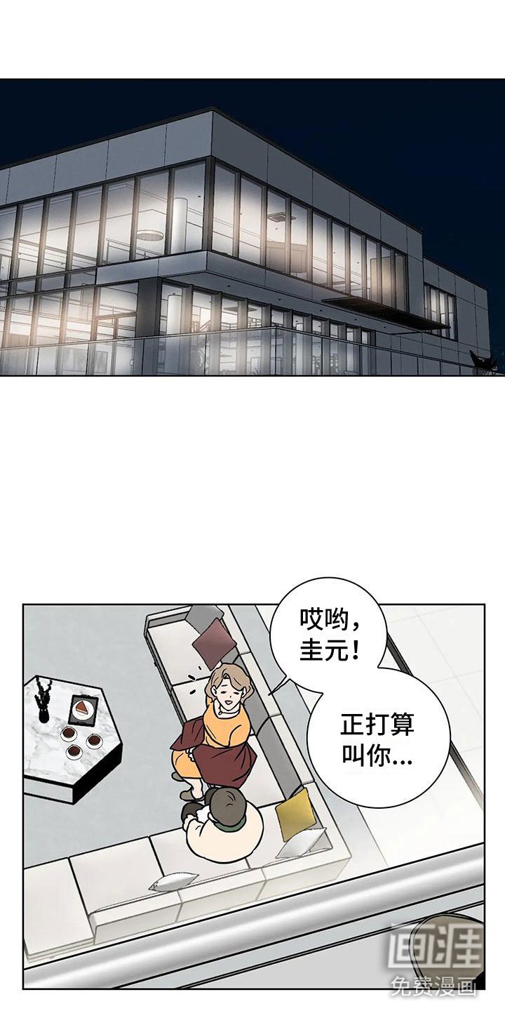 第9章：应约