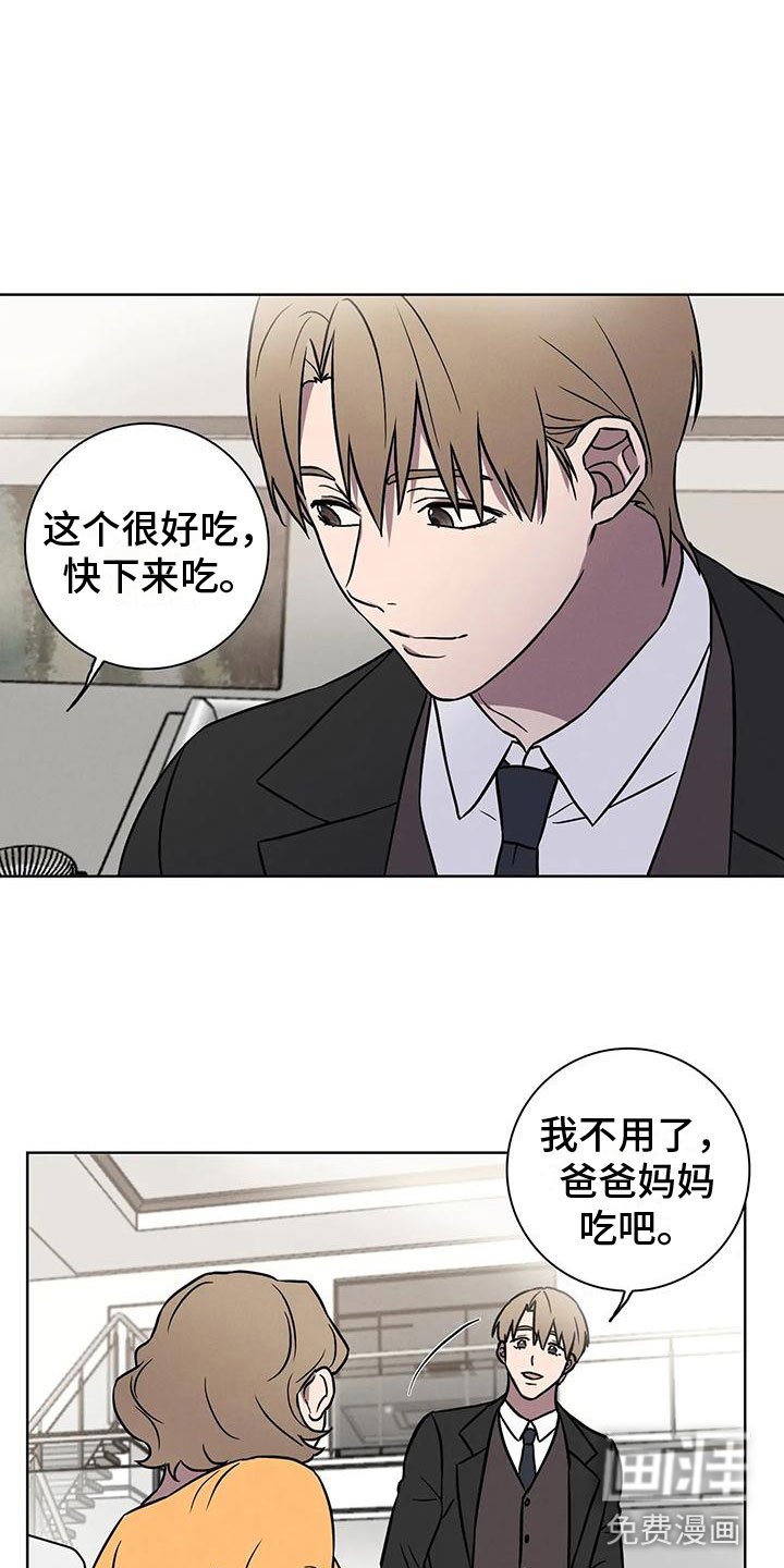 第9章：应约
