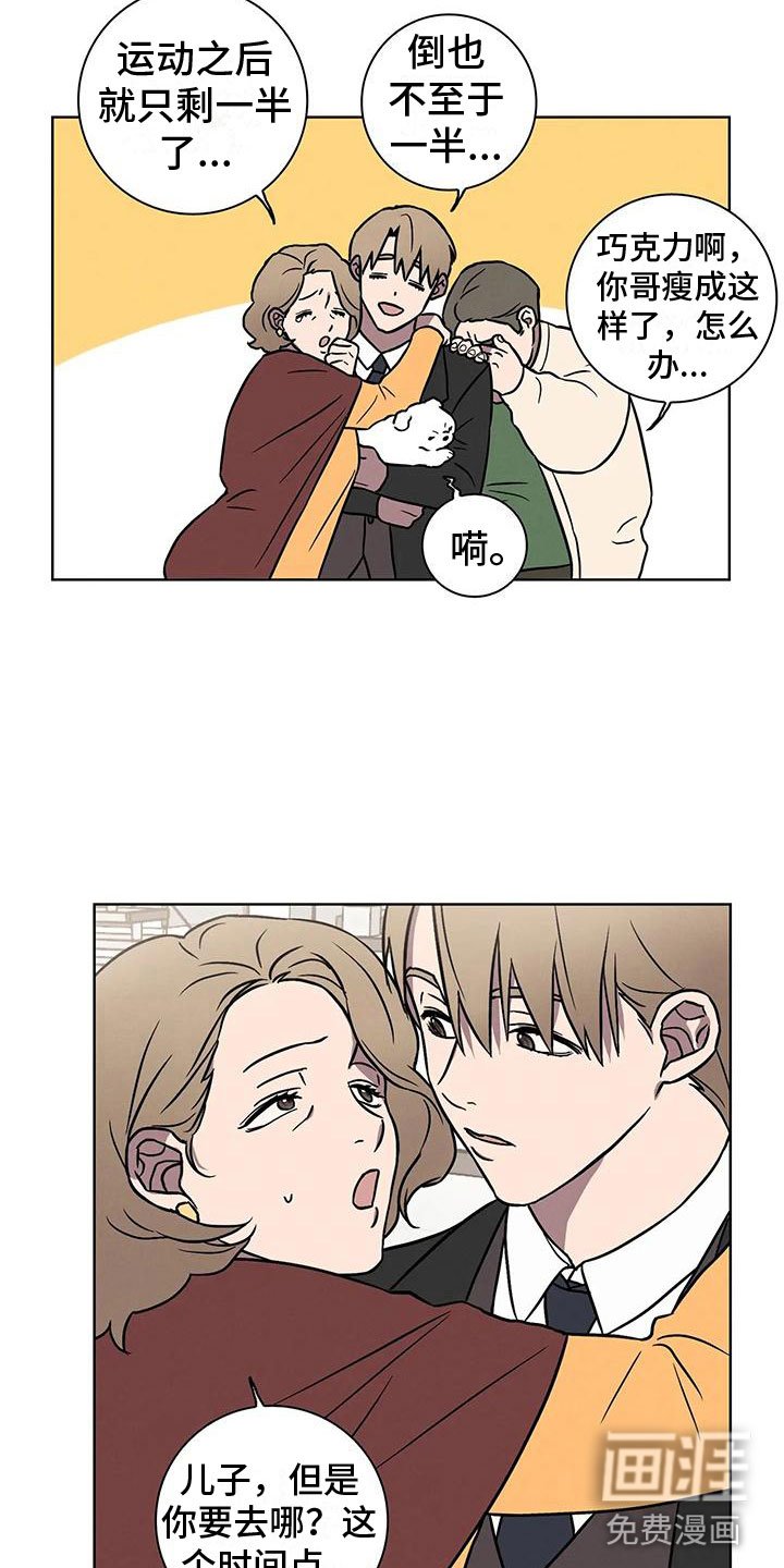 第9章：应约