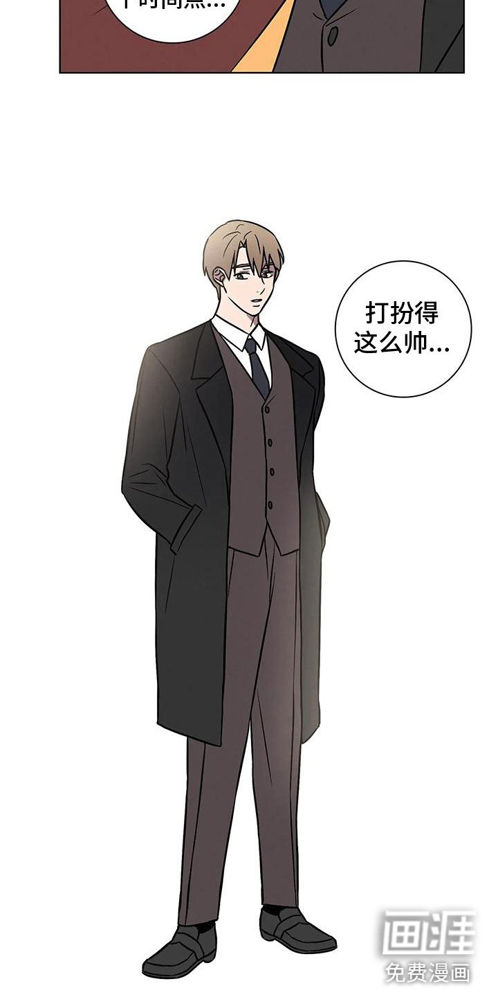 第9章：应约