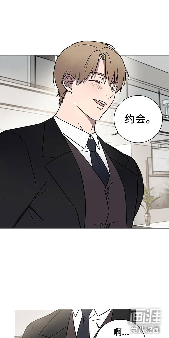 第9章：应约