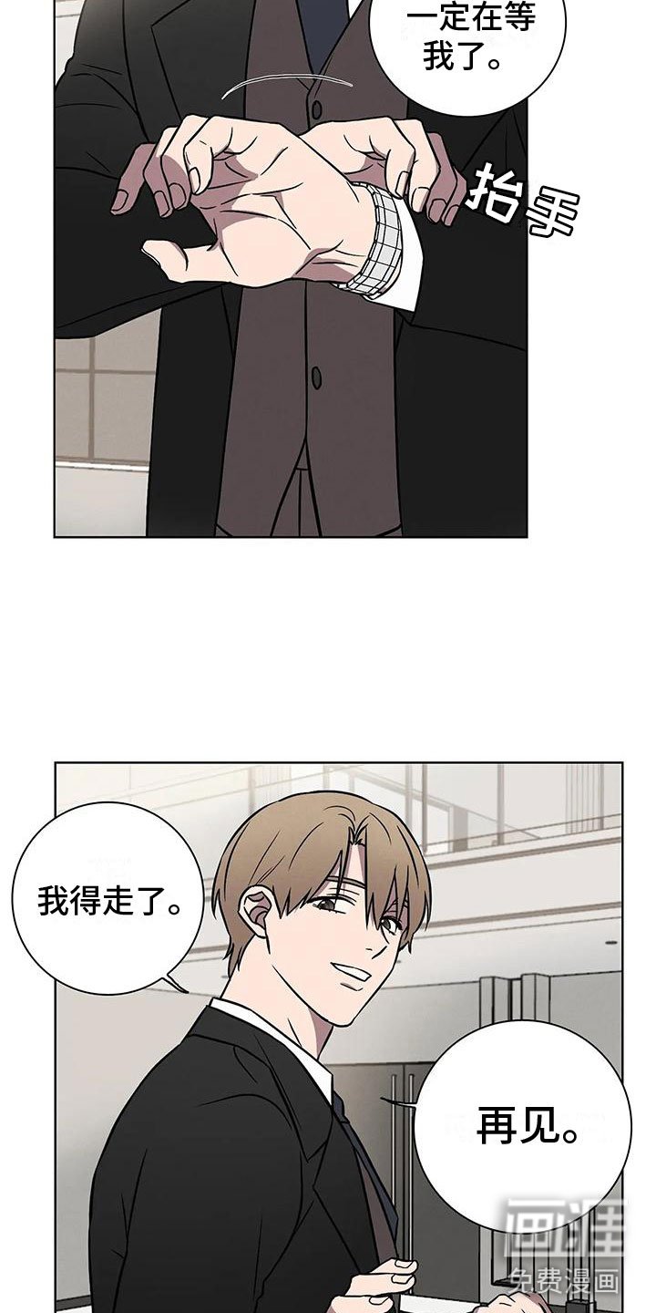 第9章：应约